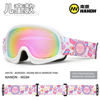 Nanen Children's Ski Goggles Double-Layer Anti-Fog Ski Glasses for Boys and Girls Spherical Cycling Snow Goggles Windproof Goggles