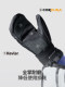 Nanend Nanen Ski Gloves Cordura Wear-Resistant Kevlar Built-In Wrist Guard Rotating Button Gloves