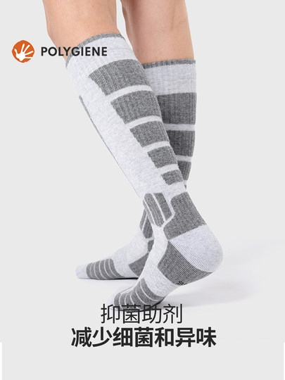 Nanen Ski Socks Women's and Men's 25 New Antibacterial Wool Warm Professional Outdoor Ski Socks for Autumn and Winter