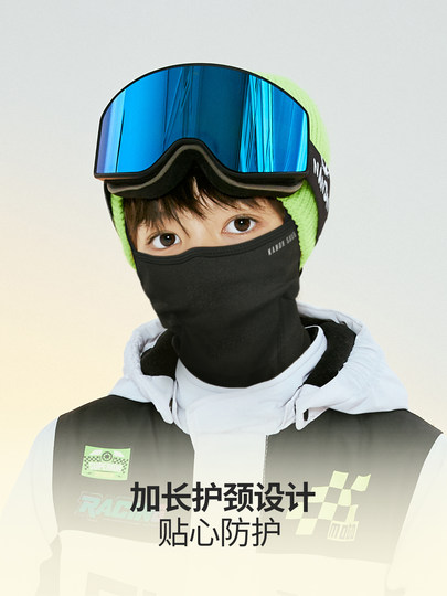 Nandn Kidsren's Ski Mask Hood for Boys and Girls, Windproof, Warm, Quick-Drying, Wind-Blocking Hood, Outdoor Face Protection