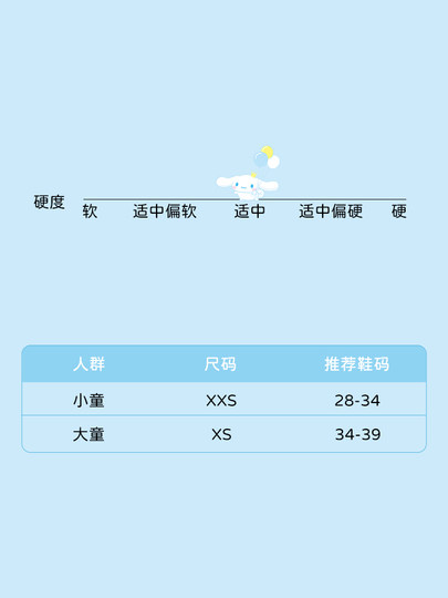 Nanen children's binding strap snowshoe binding quick wear boys and girls beginner equipment