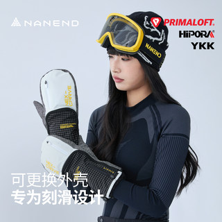 Nanen 25 New Model Ski Gloves for Men and Women, Interchangeable Shells, Professional Wear-Resistant, Built-In Protective Board Gloves