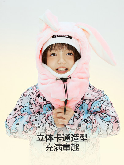 Nandn Children's Ski Helmet Cover Cute Animal Warm and Cold-Proof Cycling Headgear Protective Gear Nk19