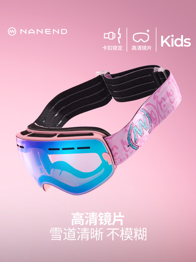 Nandn Nanen Children's Ski Goggles Imported Double-Layer Anti-Fog Lenses Parent-Child Style Ski Glasses Large Spherical Lens
