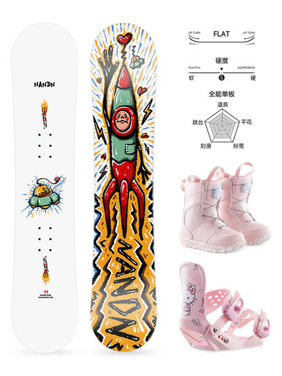 Nanen Snowboard Set for Children, Girls' Carving Park Bindings, All-Round Board, Boys' Ski Boots Complete Set