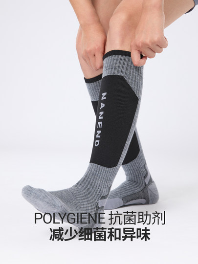 Nanen 25-Year Ski Socks for Men, Merino Wool Socks, Thickened for Warmth on Snowy Mountains, Outdoor Sports Equipment Socks for Women