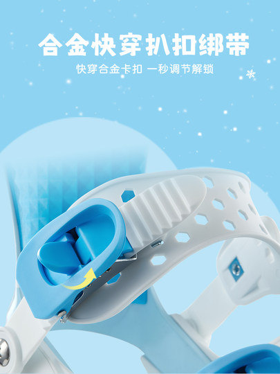 Nanen children's binding strap snowshoe binding quick wear boys and girls beginner equipment