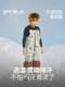 Nanend Nanen Snowboard Children's Ski Bib Pants Double-Board Winter Boys and Girls Waterproof Thickened Ski Pants
