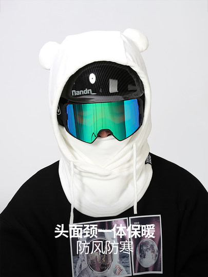 Nandn Ski Hood for Men and Women, Face Protection, Warm, Windproof, Can Be Worn over a Helmet, Outdoor Mask, Breathable