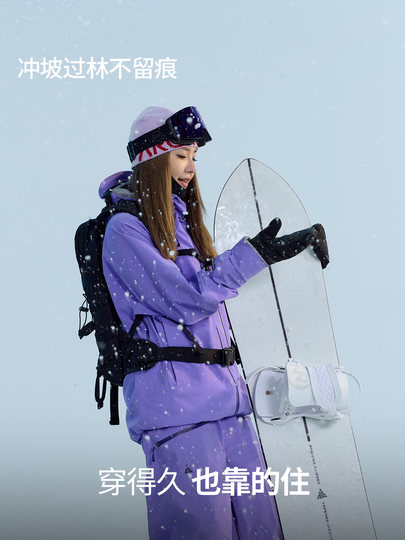 Nan En Skyline LITE 25 new 3L hard shell ski suit for men and women RECCO jacket