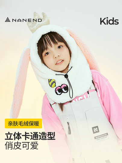 Nandn Children's Ski Headgear Cartoon Windproof Cycling Warm Face Protection Neck Warmer Helmet Cap Headgear