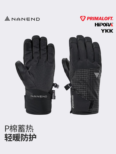 Nanen 25-Year Ski Gloves for Men, Single and Double Board, P Cotton Palm Reinforcement, Professional Five-Finger Waterproof Outdoor Warm Gloves