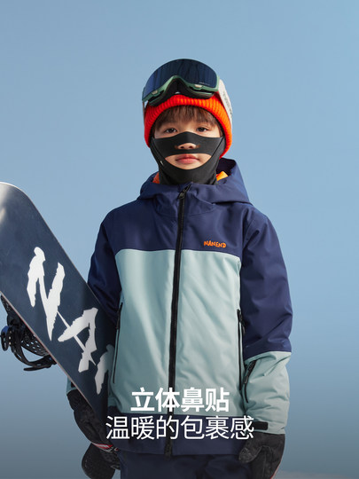 Nanend Children's Ski Face Shield E Energy Shield Protective Mask Headgear Breathable Wool Ski Face Shield Nk94