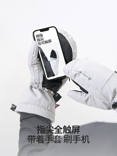 Nanend Nanen Ski Gloves Women's Gold Label P Cotton Single and Double Board Professional Wear-Resistant Waterproof Warm Men's Gloves