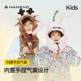 Nandn Children's Ski Helmet Cover Cute Animal Warm and Cold-Proof Cycling Headgear Protective Gear Nk19