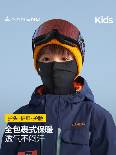 Nanend Nanen's New Fully Wrapped Wool Warm Children's Ski Face Protection Breathable Headgear for Men and Women Nk92