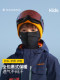 Nanend Nanen's New Fully Wrapped Wool Warm Children's Ski Face Protection Breathable Headgear for Men and Women Nk92