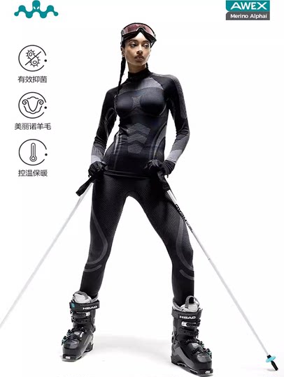 Merino wool ski quick-drying women's outdoor thermal functional underwear