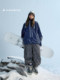 Nanend Nanen's New Breathable Loose-Fitting Ski Suit Set Is Waterproof, Windproof and Warm, Snowboard Clothing and Pants Set