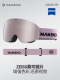 Nanen [Instant Concealment] Chinese-Style Ski Goggles Zeiss Flip-Up Snow Goggles Anti-Fog Single/Double Board Goggles