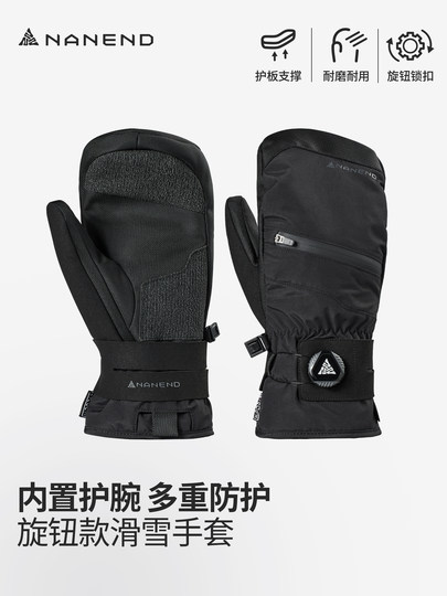 Nanend Nanen Ski Gloves Cordura Wear-Resistant Kevlar Built-In Wrist Guard Rotating Button Gloves