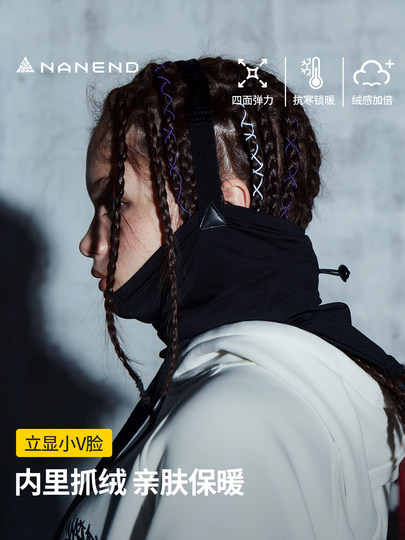 Nandn Korean Style Ski Face Protection for Men and Women, V-Face Slimming Mask, Neck Cover, Quick-Drying Windproof Pullover Mask