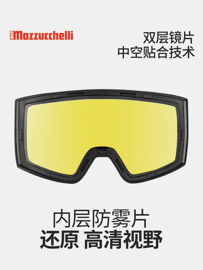 [Ng14Km Spare Lens]Nanend Ski Lens Night Vision Enhancing Lens Ski Goggles Clear Lens