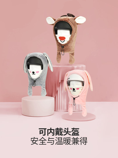 Nandn Children's Ski Helmet Cover Cute Animal Warm and Cold-Proof Cycling Headgear Protective Gear Nk19