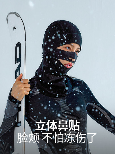 Nanend Nanen's New Merino Wool Ski Quick-Drying Face Protection Moisture-Wicking and Sweat-Wicking Mask for Men and Women Nk25