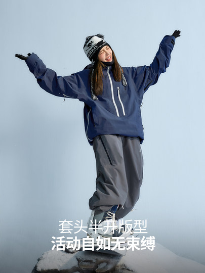 Nanend Nanen Ski Jacket Women's Half-Zip Loose Ski Jacket Waterproof Windproof Coat Men's Snow Jacket Top