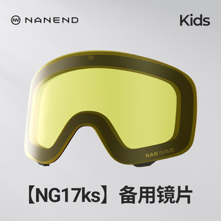 [Ng17Ks Spare Lens]Nanend Children's Ski Goggles Transparent Light-Enhancing Anti-Fog Spare Lens