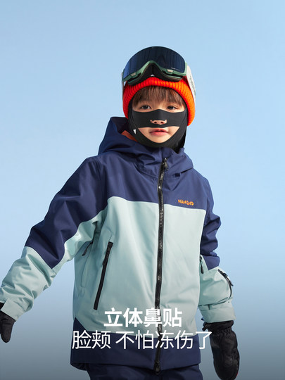 Nanend Nanen's New Fully Wrapped Wool Warm Children's Ski Face Protection Breathable Headgear for Men and Women Nk92