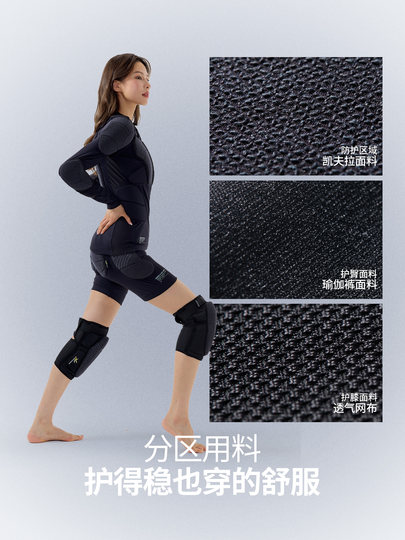 Nanen 25 ski protective gear for women XRD armor anti-collision protective inner protective equipment for men