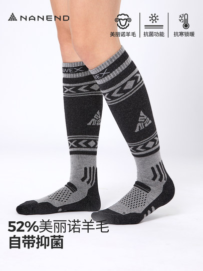 [Nan En & Awex Collaboration] Ski Socks for Women, 25 Years of Merino Wool, Warm and Professional Outdoor Socks for Men