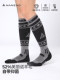 [Nan En & Awex Collaboration] Ski Socks for Women, 25 Years of Merino Wool, Warm and Professional Outdoor Socks for Men