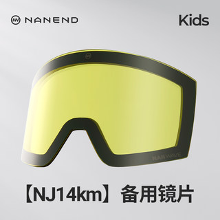 [Ng14Km Spare Lens]Nanend Ski Lens Night Vision Enhancing Lens Ski Goggles Clear Lens