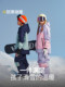 Nanend Kidsren's Ski Suit Set for Boys and Girls, Warm and Waterproof, Single and Double Board Ski Overalls, Ski Jacket