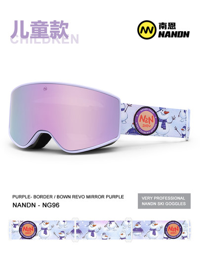 Nandn Kidsren's Ski Goggles Double-Layer Anti-Fog and Windproof Cylindrical Ski Goggles Men's Goggles