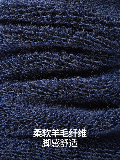 Nandn Wool Ski Socks Are Sweat-Wicking, Warm and Thickeneded Sports Socks, Winter Stockings, Men's and Women's Socks