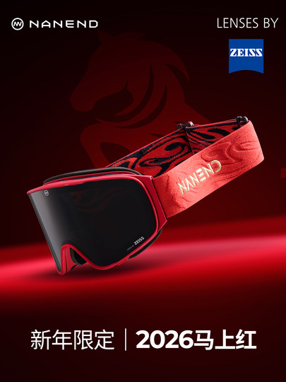 [Transient]Nanen Year of the Horse Limited Edition Zeiss Flip-Up Ski Goggles for Women, Anti-Fog Snowboard Goggles for Men Ng24Pro