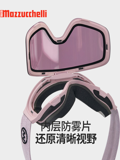 Nanen [Instant Concealment] Chinese-Style Ski Goggles Zeiss Flip-Up Snow Goggles Anti-Fog Single/Double Board Goggles