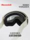 Nanend Nanen 25 New Ski Goggles with Color-Changing Flip-Up Lens, Quick Defogging, Single and Double Board Goggles Ng22