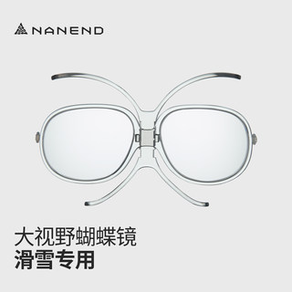 Nanen 25-Year Ski Goggles with Myopia Adjustment, Butterfly Mirror, Universal Flexible Anti-Fog Adapter, Ski Goggles