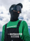 Nandn Ski Helmet Face Shield Quick-Drying Head Cover Face Protection Windproof Mask for Men and Women Face Slimming Mask Nk15