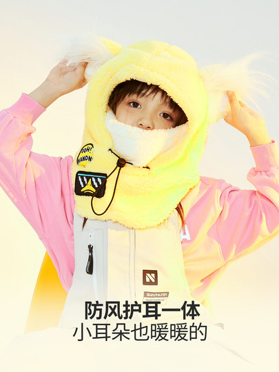 Nandn Children's Ski Headgear Cartoon Windproof Cycling Warm Face Protection Neck Warmer Helmet Cap Headgear