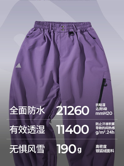 [Skyline]Nanend Women's Ski Pants for Single and Double Boards, Loose Fit, Waterproof, Professional, Thickened Snow Pants