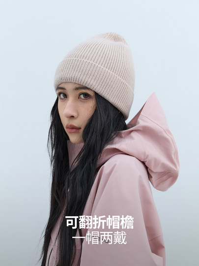 Nanend Nanen New Ski Hat for Men and Women, Colorful Solid Color Versatile Cold-Proof and Warm Knitted Hat Nm024