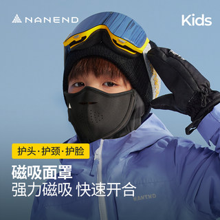 Nanend Children's Ski Face Shield Magnetic Face Mask Snowboard Headgear Breathable and Warm Ski Face Shield Nk93