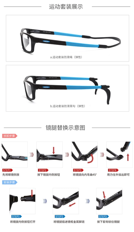 Kính Nanen NANDN khung nam và nữ bóng rổ cận thị chạy kính thể thao tr90 kính màu khung ox8037