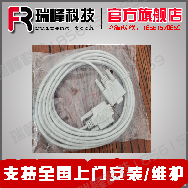 Data signal line printer connection line clothing master Smit Rayleigh exclusive